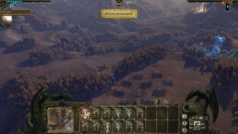 Скриншот из игры King Arthur 2: The Role-Playing Wargame под номером 60