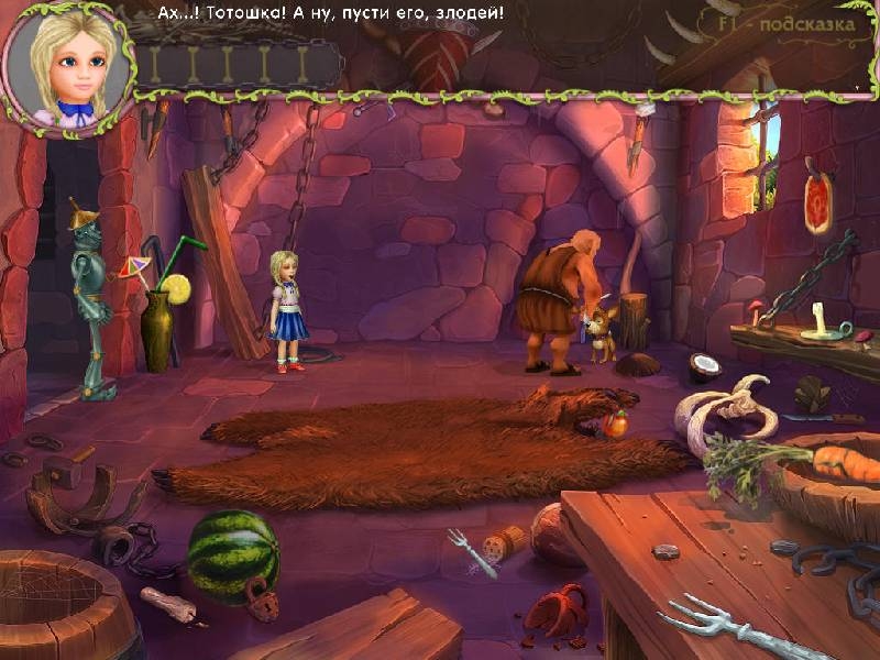 Скриншот из игры Волшебник Изумрудного города: Азбука с Элли под номером 3