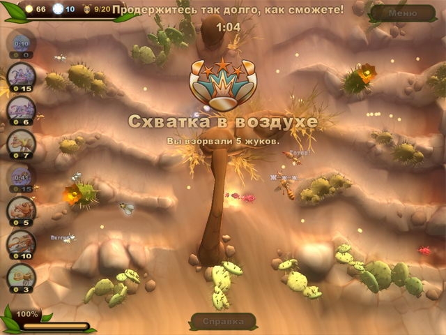 Скриншот из игры Война букашек под номером 3