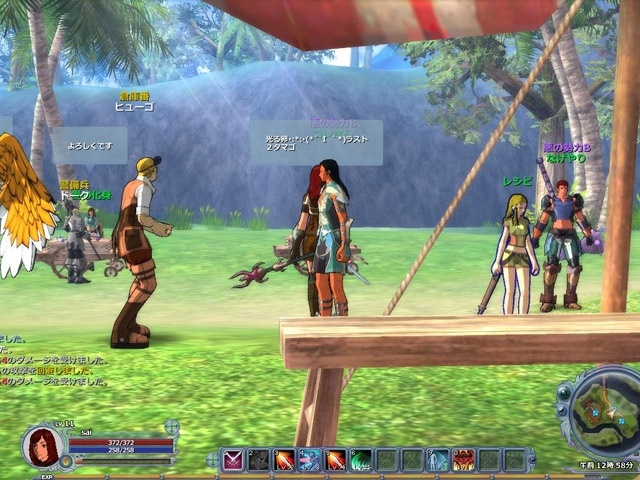 Скриншот из игры War of Angels под номером 23