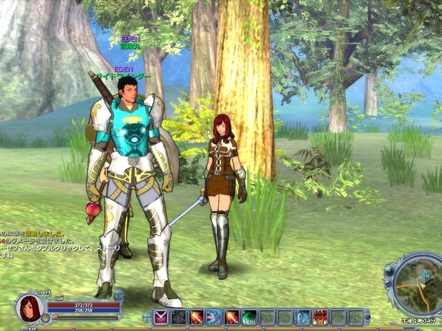 Скриншот из игры War of Angels под номером 36