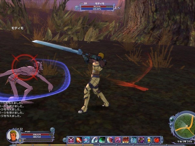 Скриншот из игры War of Angels под номером 37