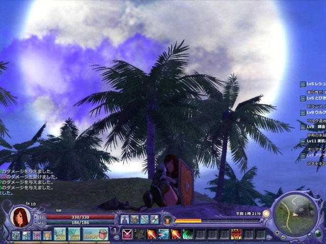 Скриншот из игры War of Angels под номером 55
