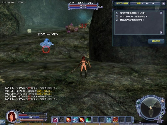 Скриншот из игры War of Angels под номером 56