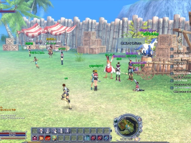 Скриншот из игры War of Angels под номером 57