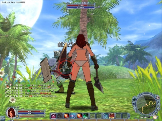 Скриншот из игры War of Angels под номером 9