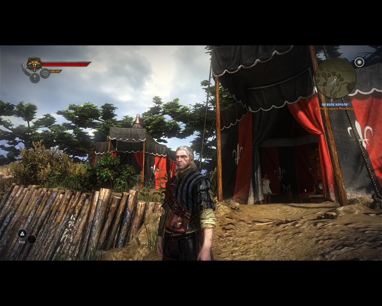 Скриншот из игры Witcher 2: Assassins of Kings, The под номером 99