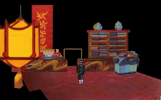 Скриншот из игры Dagger of Amon Ra, The под номером 43