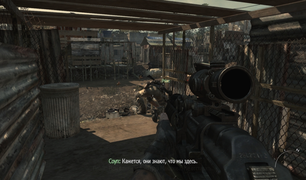 Скриншот из игры Call of Duty: Modern Warfare 3 под номером 158