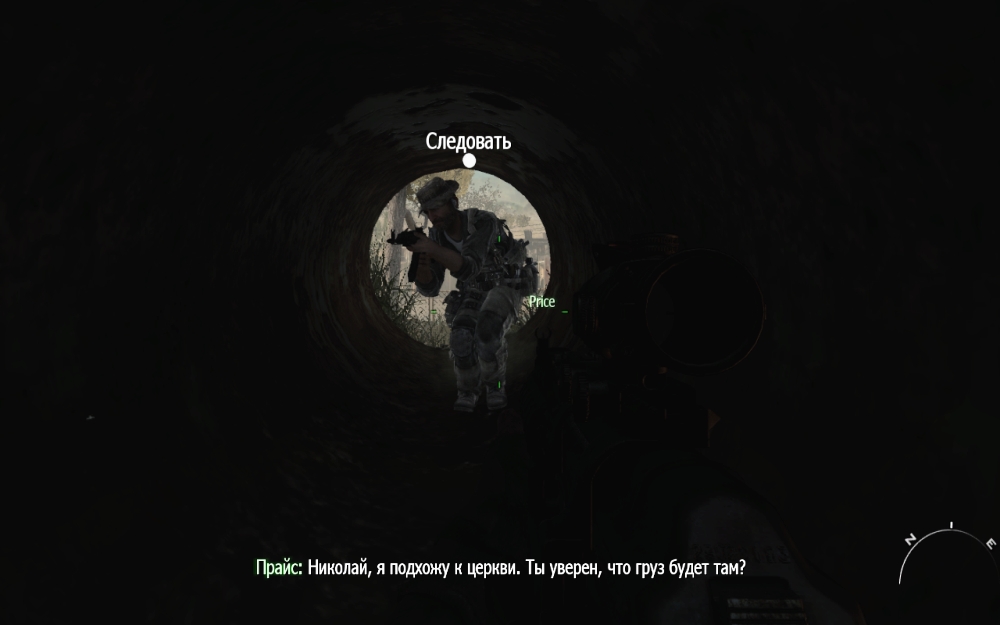 Скриншот из игры Call of Duty: Modern Warfare 3 под номером 173