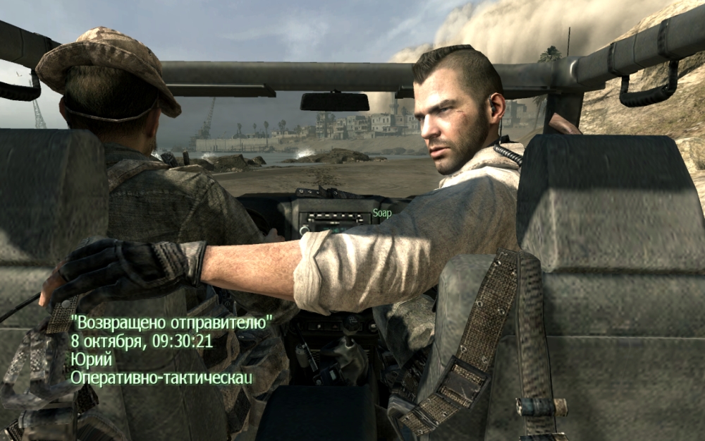 Скриншот из игры Call of Duty: Modern Warfare 3 под номером 198