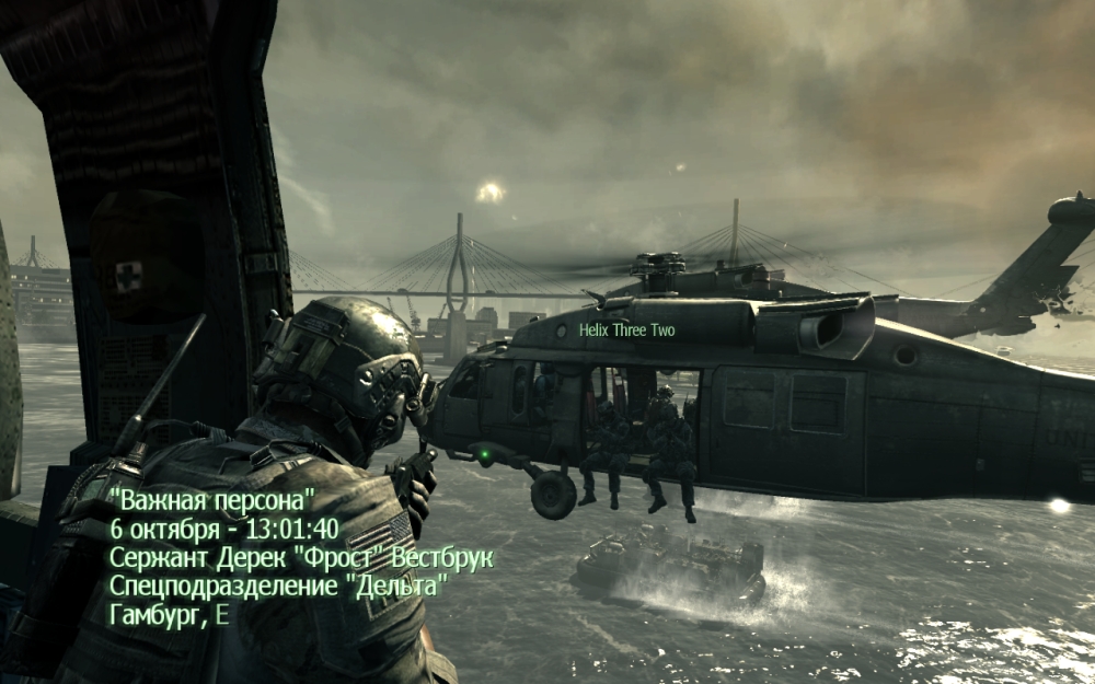 Скриншот из игры Call of Duty: Modern Warfare 3 под номером 217