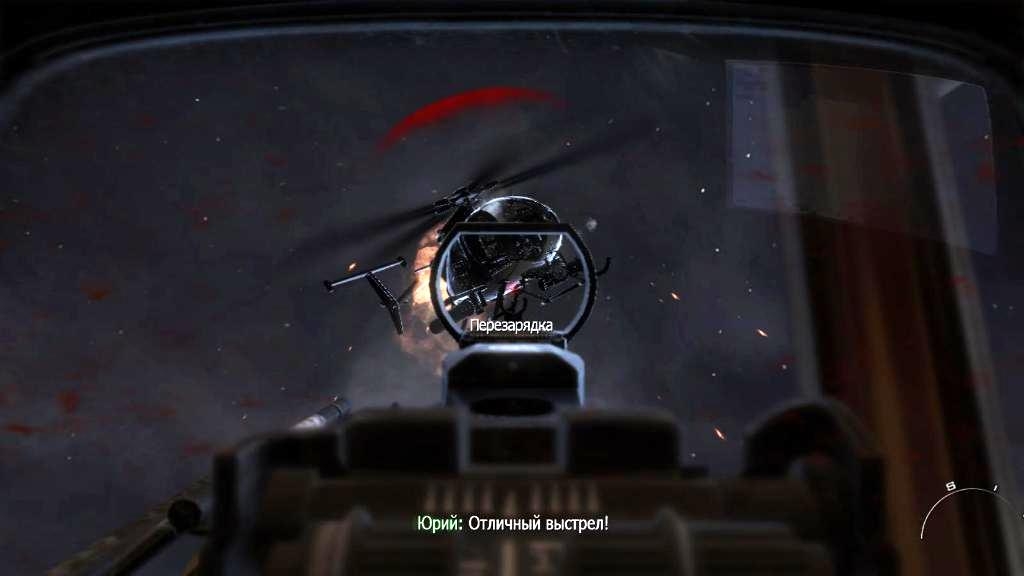 Скриншот из игры Call of Duty: Modern Warfare 3 под номером 253