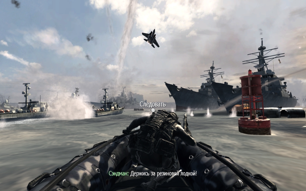 Скриншот из игры Call of Duty: Modern Warfare 3 под номером 42