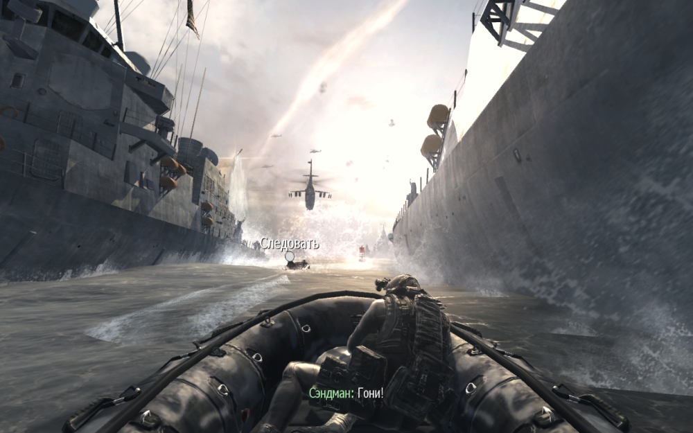 Скриншот из игры Call of Duty: Modern Warfare 3 под номером 44