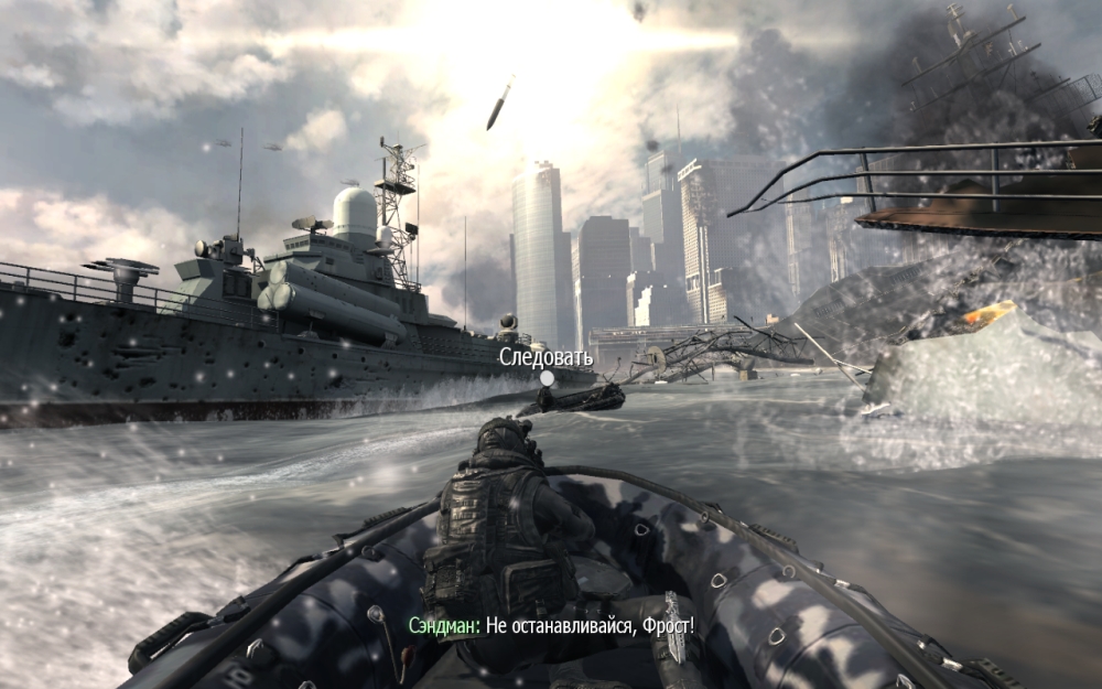 Скриншот из игры Call of Duty: Modern Warfare 3 под номером 46