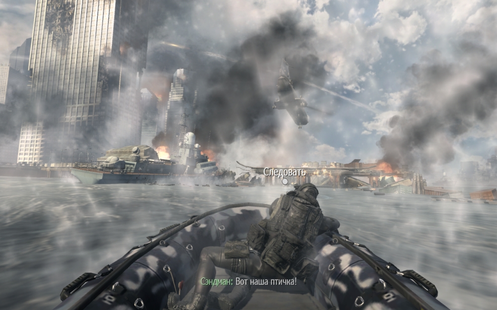 Скриншот из игры Call of Duty: Modern Warfare 3 под номером 50
