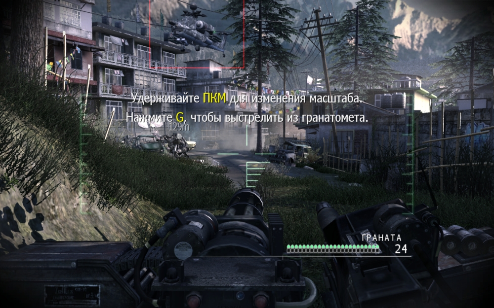 Скриншот из игры Call of Duty: Modern Warfare 3 под номером 83