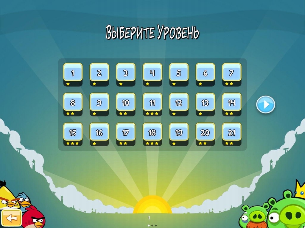 Скриншот из игры Angry Birds под номером 17