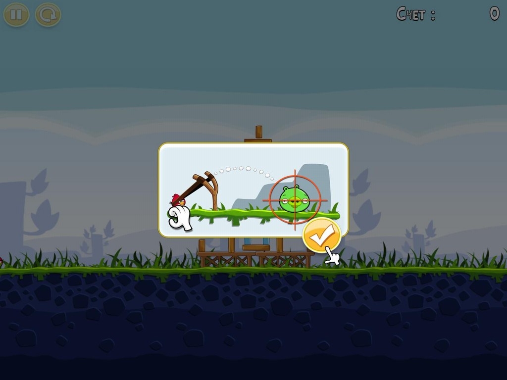 Скриншот из игры Angry Birds под номером 19