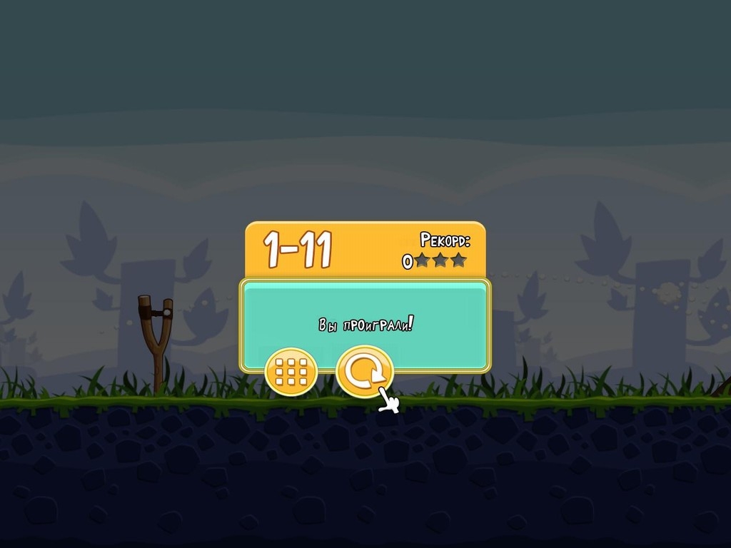 Скриншот из игры Angry Birds под номером 3
