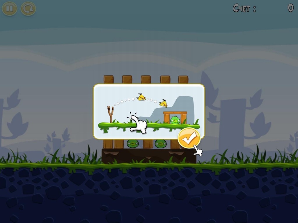 Скриншот из игры Angry Birds под номером 4