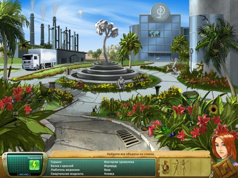 Скриншот из игры Samantha Swift and the Fountains of Fate под номером 18