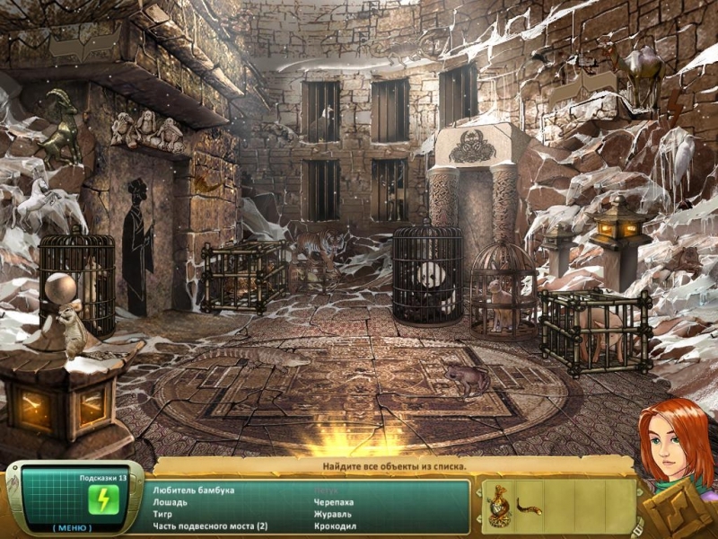 Скриншот из игры Samantha Swift and the Fountains of Fate под номером 26