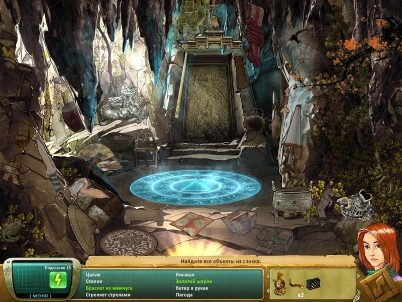 Скриншот из игры Samantha Swift and the Fountains of Fate под номером 28