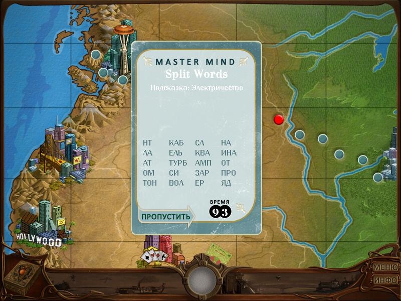 Скриншот из игры Simajo: The Travel Mystery Game под номером 8