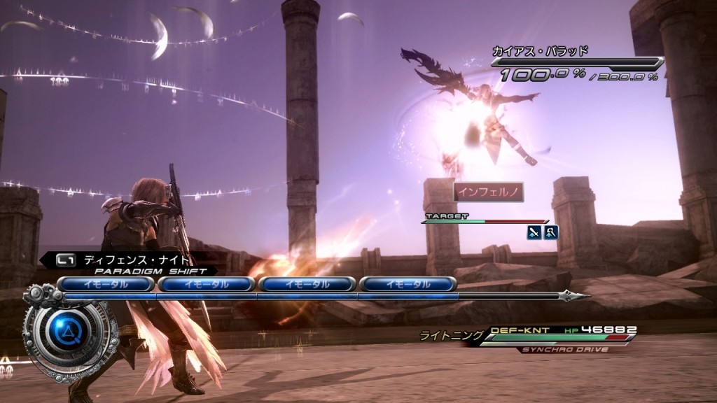 Скриншот из игры Final Fantasy XIII-2 под номером 17