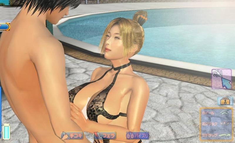 Скриншот из игры Sexy Beach Zero под номером 20