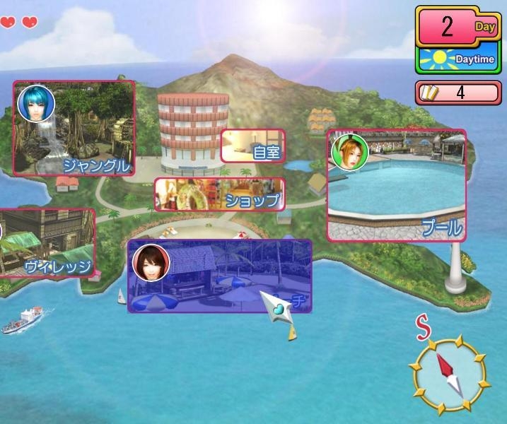 Скриншот из игры Sexy Beach Zero под номером 4