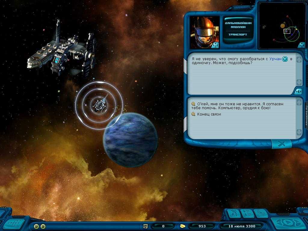 Скриншот из игры Space Rangers 2: Reboot под номером 1