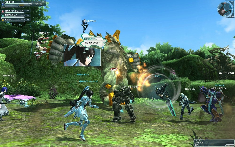 Скриншот из игры Phantasy Star Online 2 под номером 12