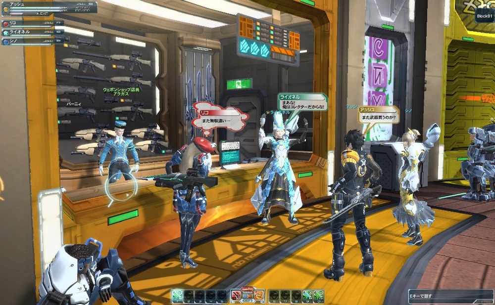 Скриншот из игры Phantasy Star Online 2 под номером 46