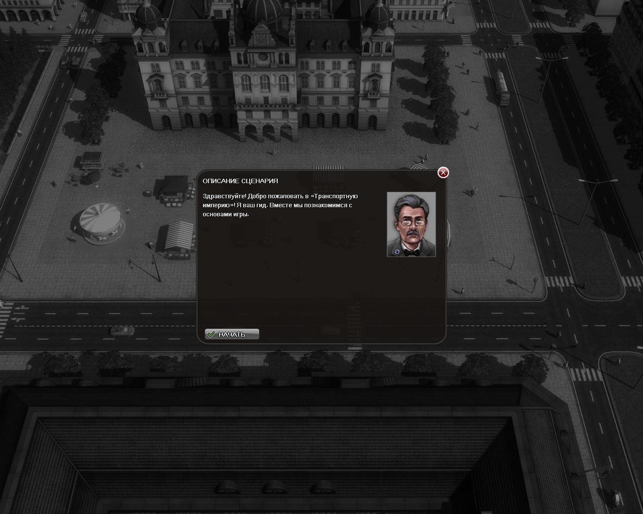 Скриншот из игры Cities in Motion под номером 49