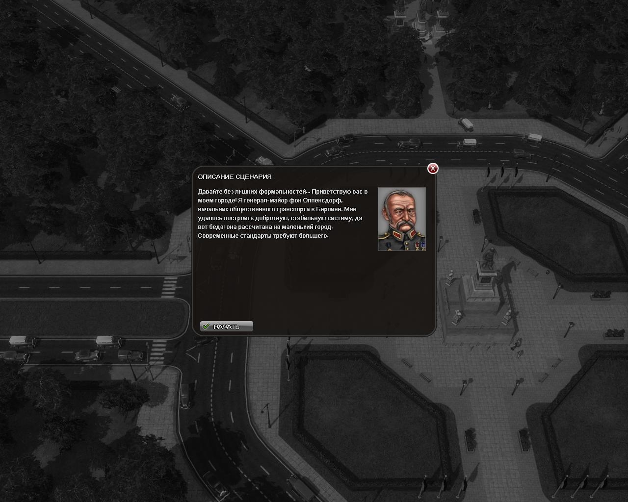 Скриншот из игры Cities in Motion под номером 60