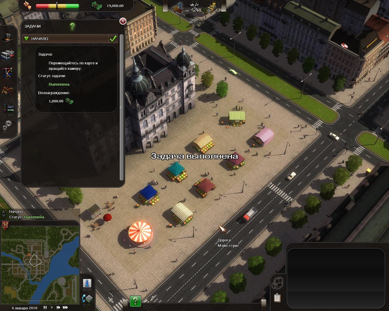 Скриншот из игры Cities in Motion под номером 61