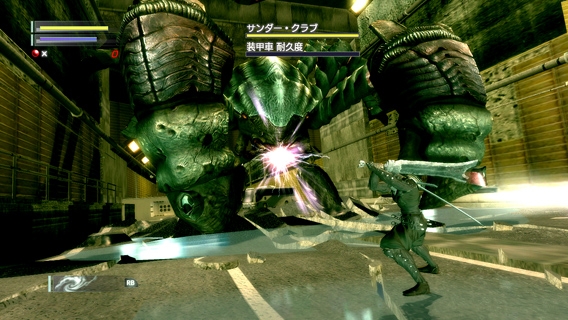 Скриншот из игры Ninja Blade под номером 20