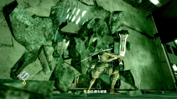 Скриншот из игры Ninja Blade под номером 3