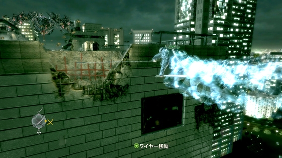 Скриншот из игры Ninja Blade под номером 4