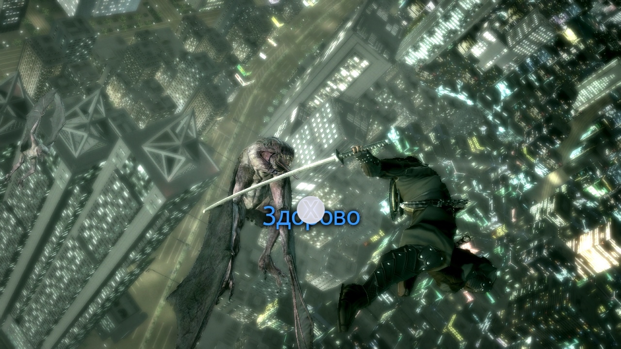 Скриншот из игры Ninja Blade под номером 53