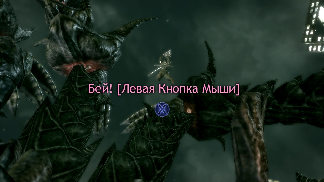 Скриншот из игры Ninja Blade под номером 81