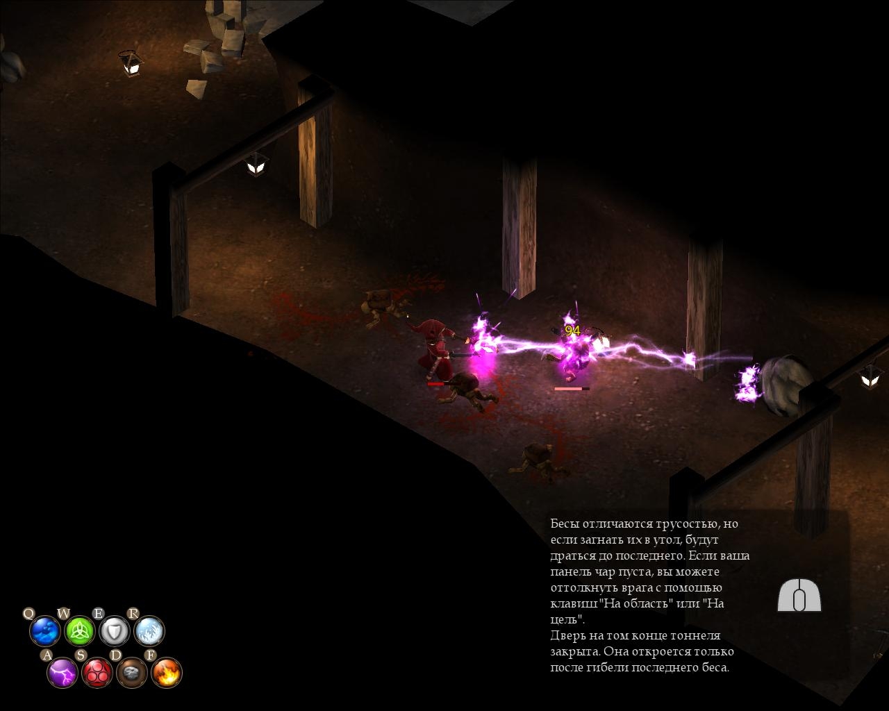Скриншот из игры Magicka под номером 33