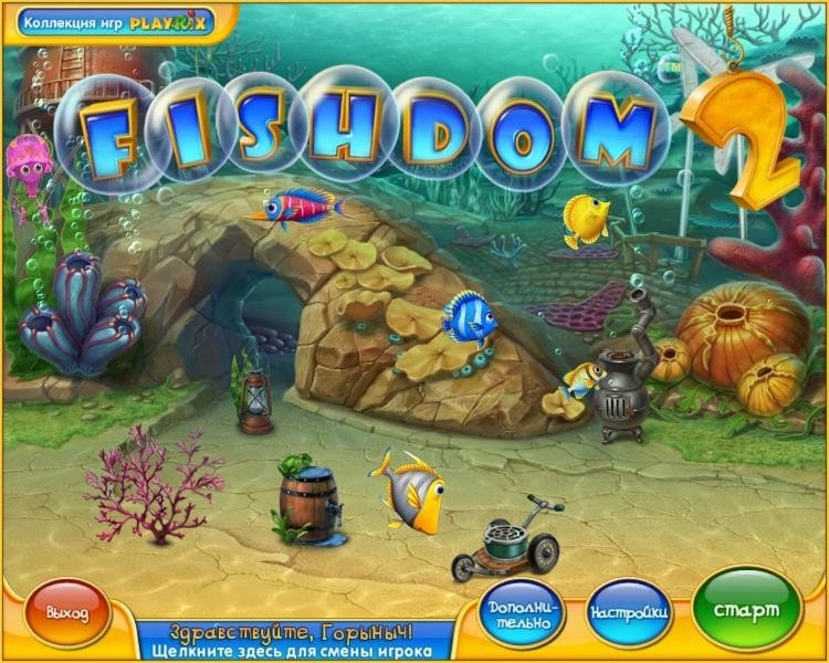 Скриншот из игры Fishdom 2 Premium Edition под номером 1