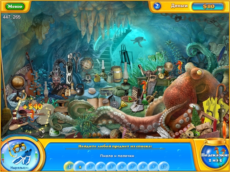 Скриншот из игры Fishdom H2O: Hidden Odyssey под номером 11
