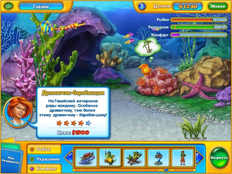 Скриншот из игры Fishdom H2O: Hidden Odyssey под номером 4