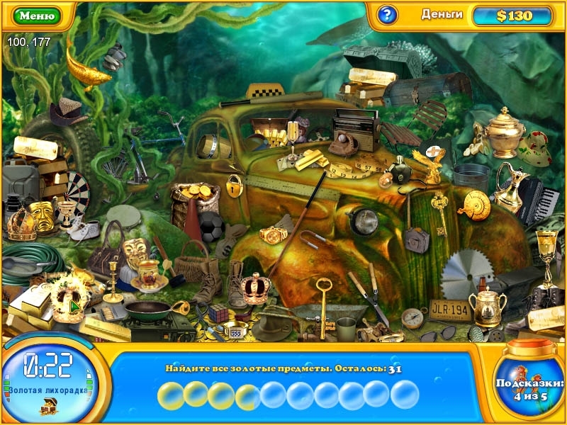 Скриншот из игры Fishdom H2O: Hidden Odyssey под номером 5