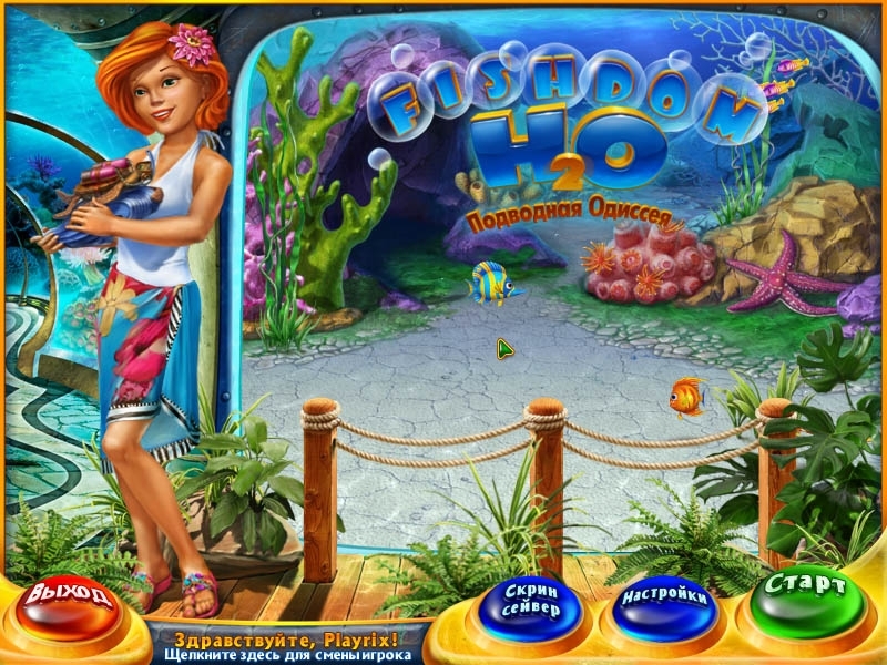 Скриншот из игры Fishdom H2O: Hidden Odyssey под номером 8